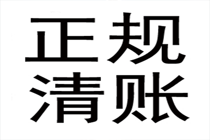 如何对欠款1000元的对方提起法律诉讼